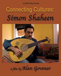 Simon Shaheen Connecting Cultures directed by Alan Govenar.jpg