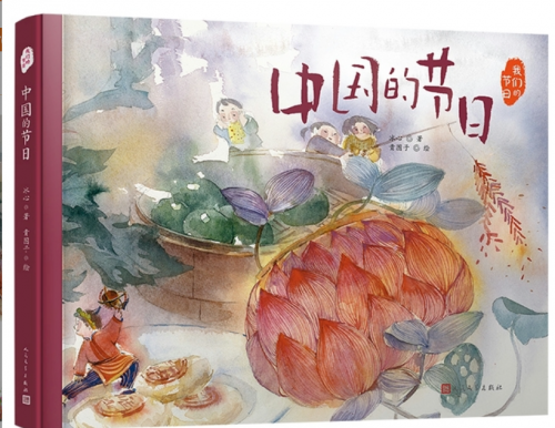 Chinese Festivals by Chinese Literary.png